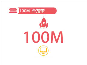 宁波移动100m-500m宽带包年套餐团购资费详情