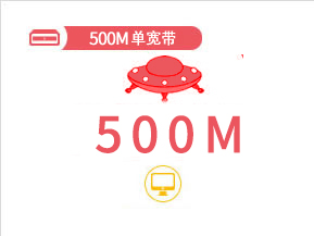 宁波移动100m-500m宽带包年续费价格